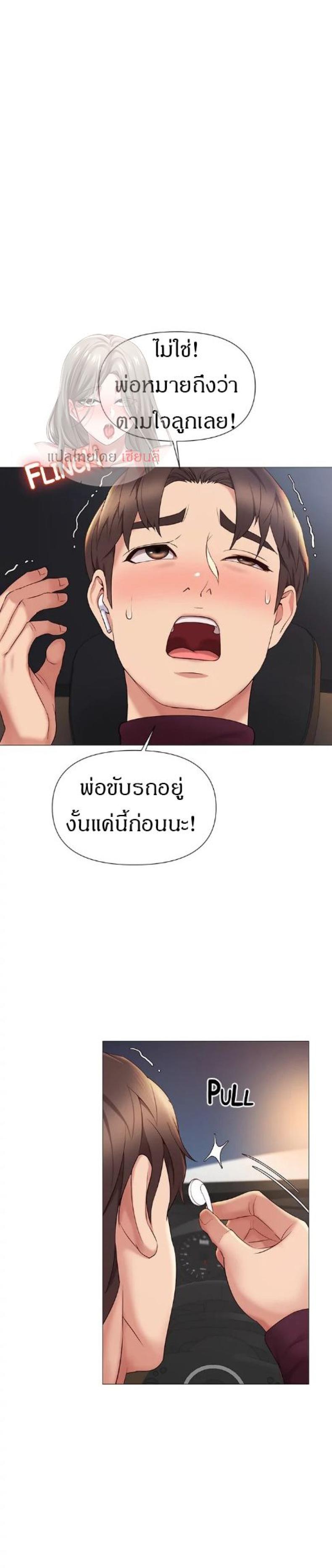 page-24