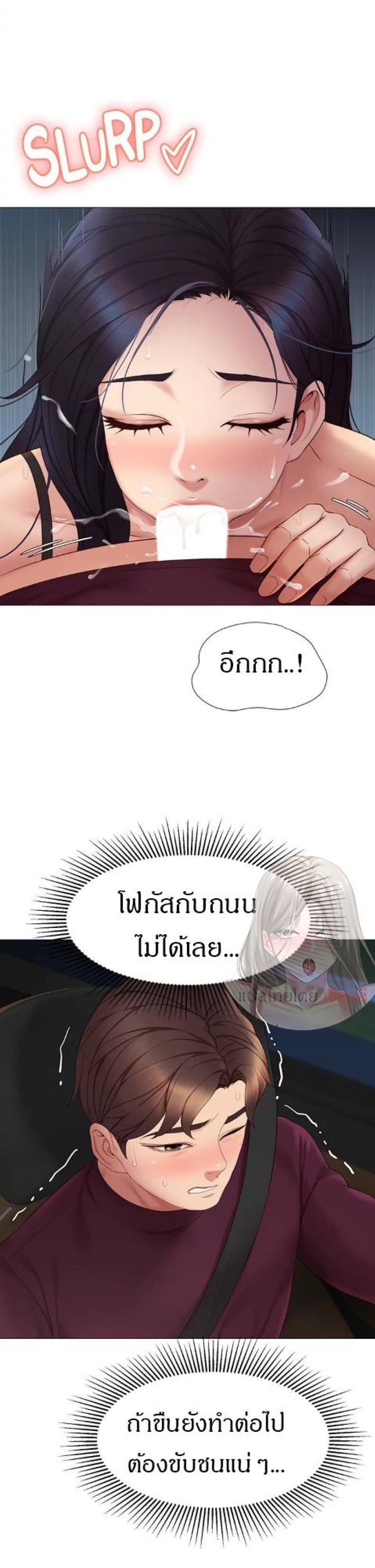 page-32