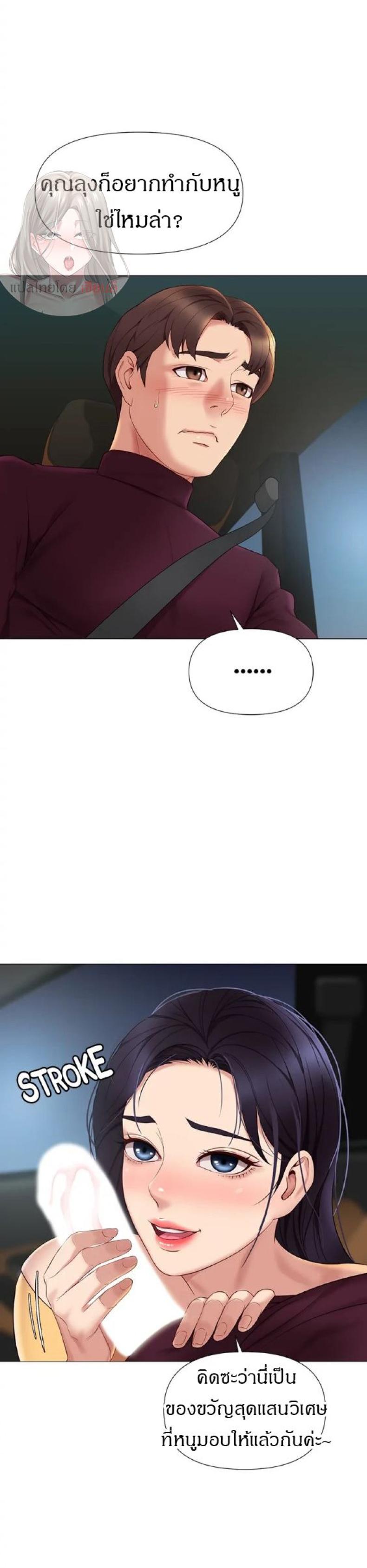 page-28