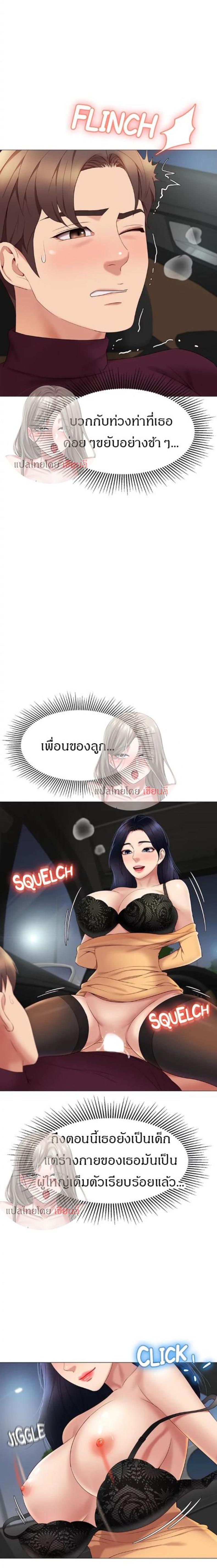 page-10