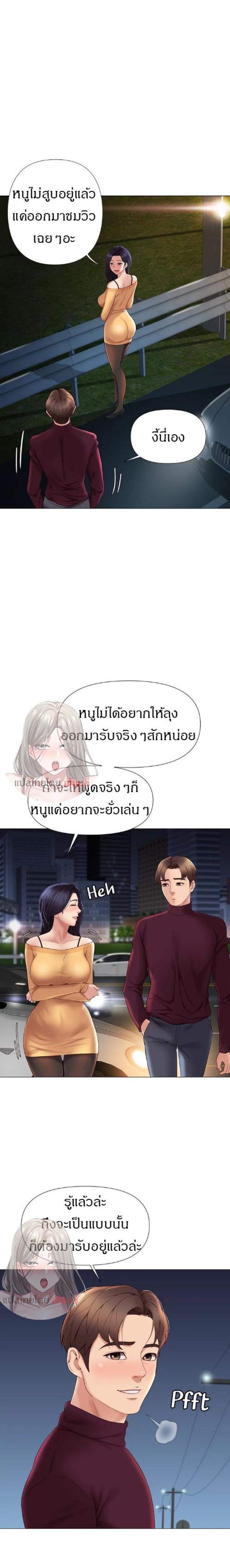page-20