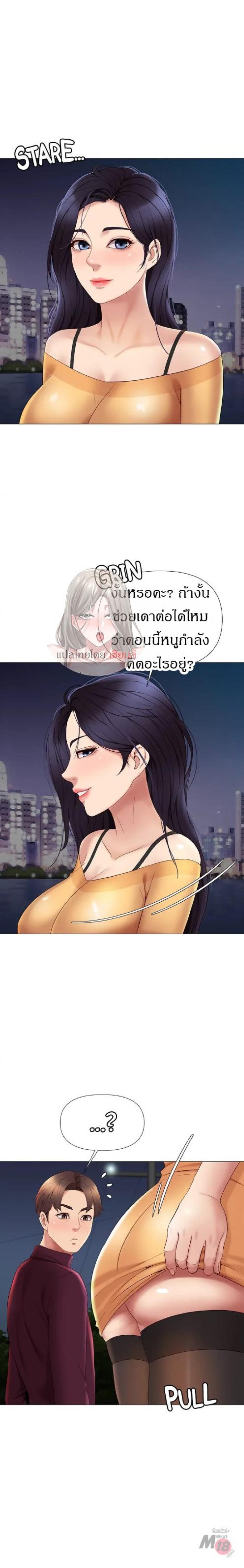 page-21