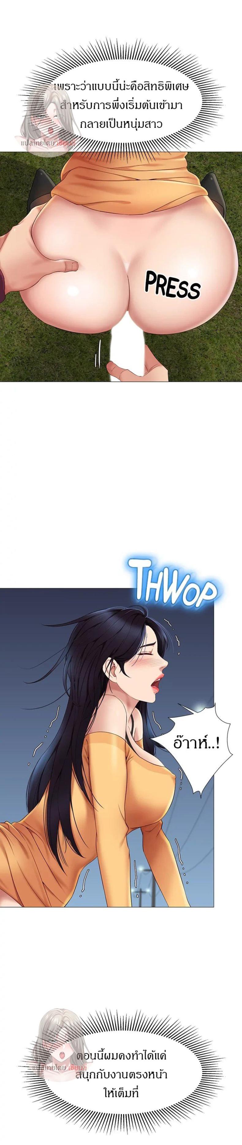 page-26