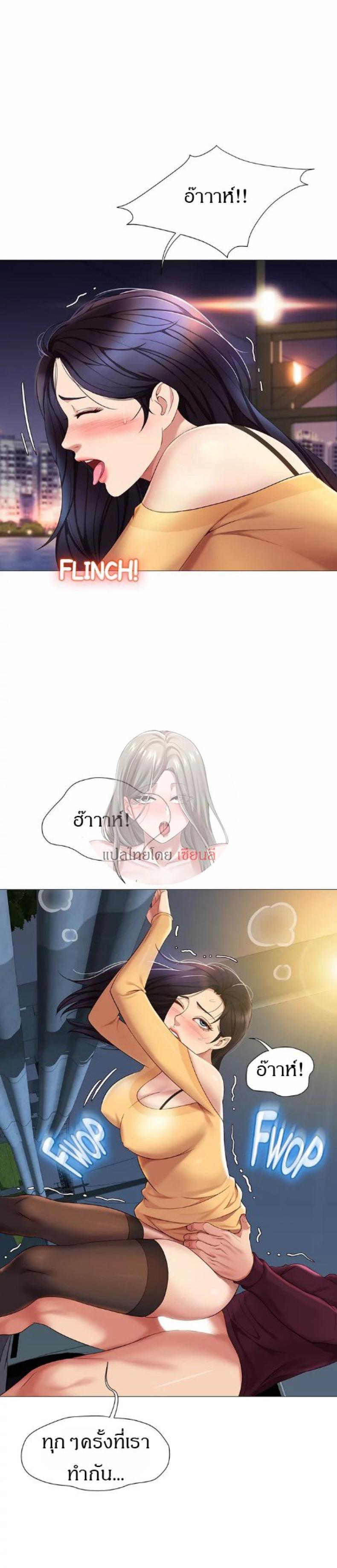 page-14
