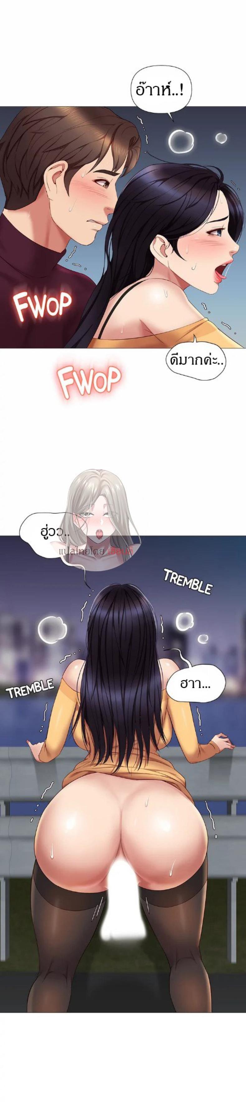 page-10