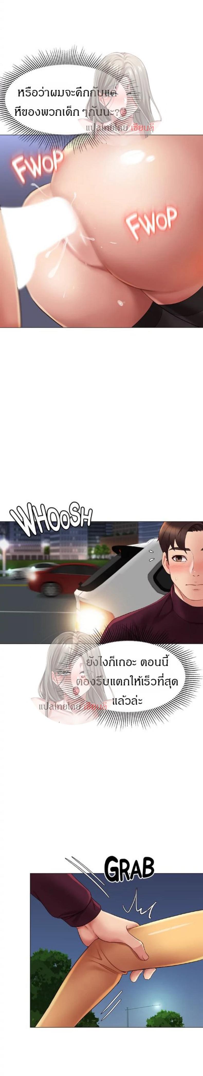 page-16