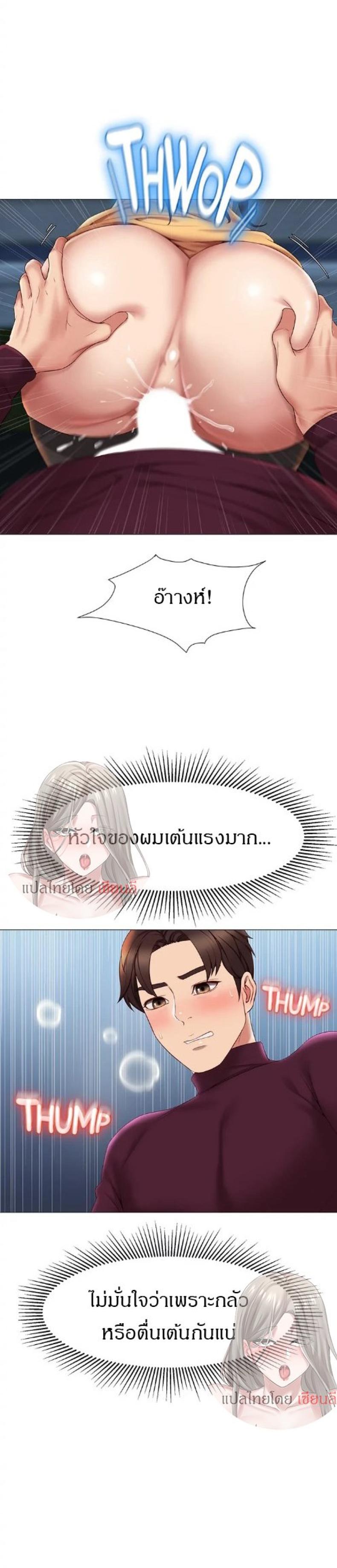 page-11