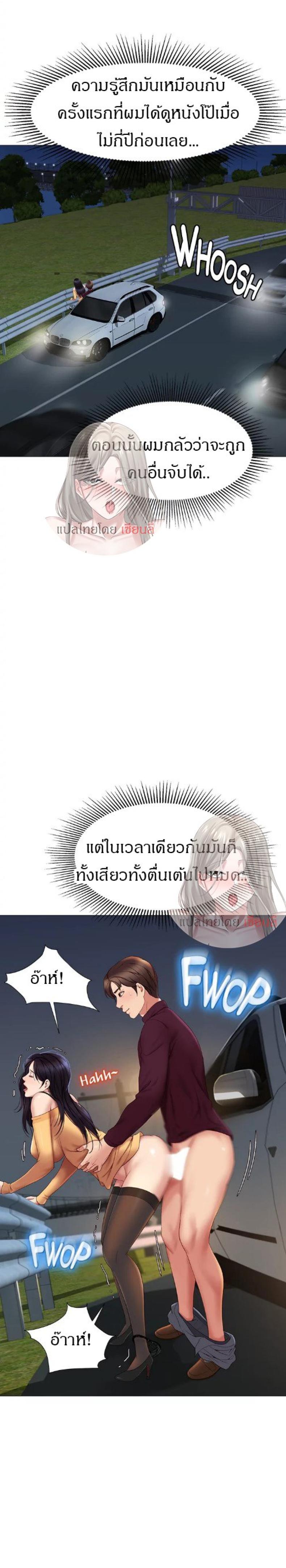 page-12