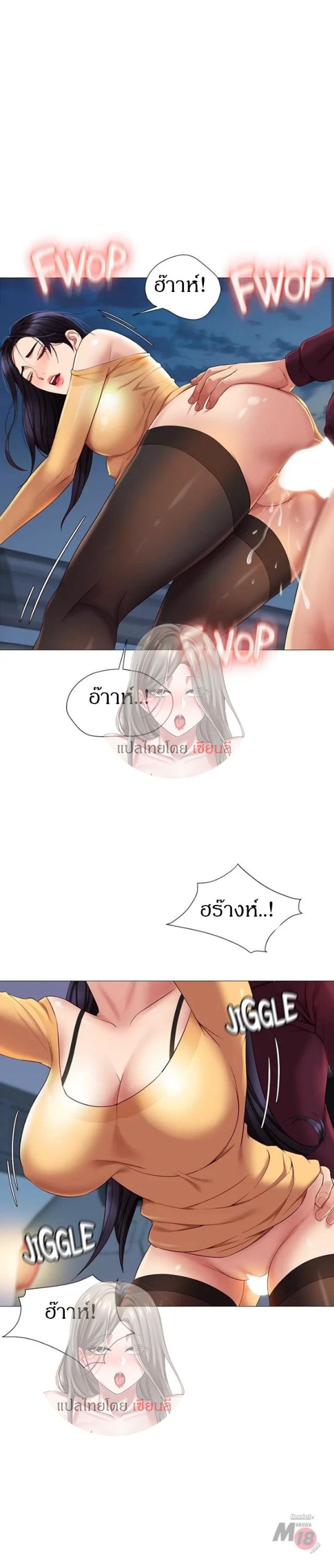 page-9