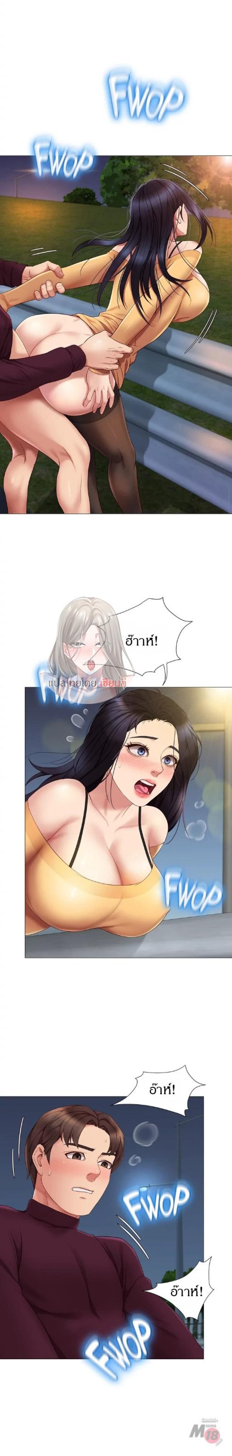 page-17
