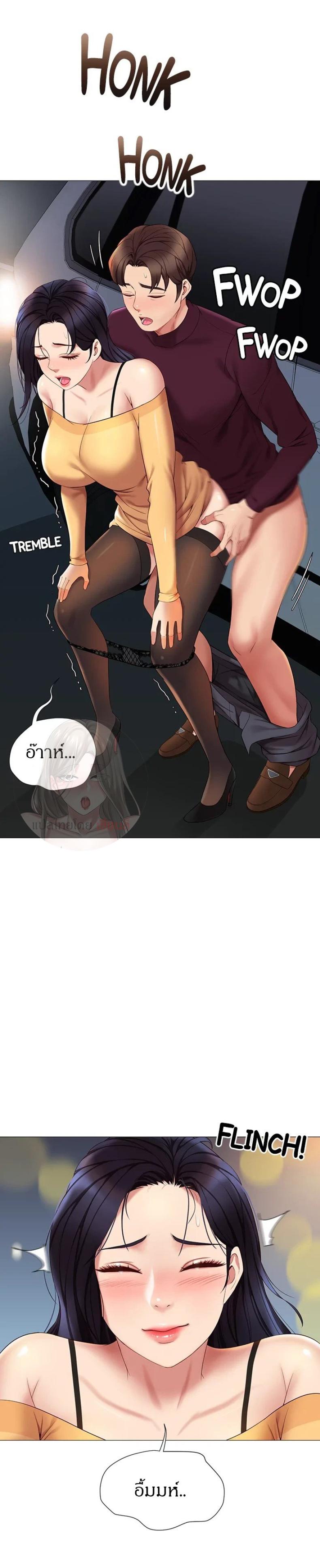 page-5