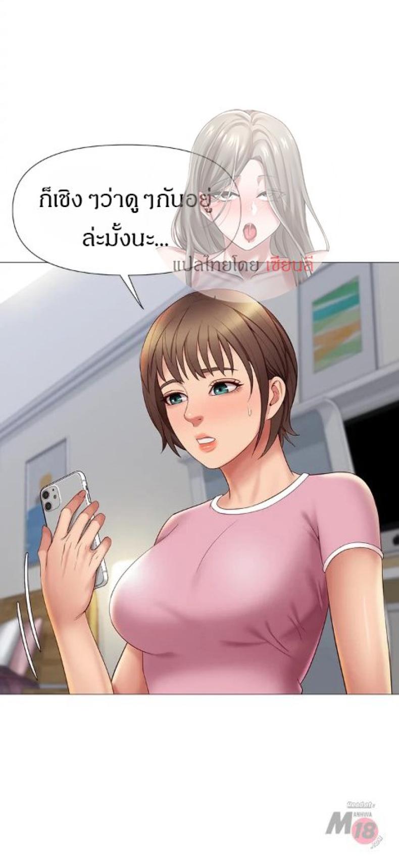 page-25