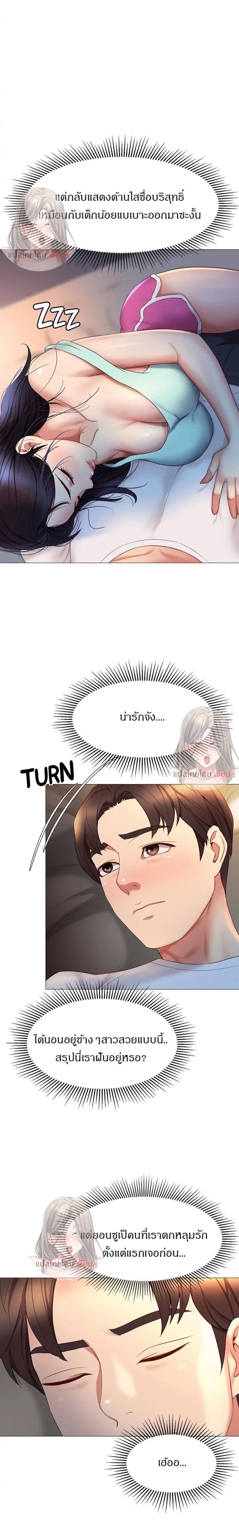page-14