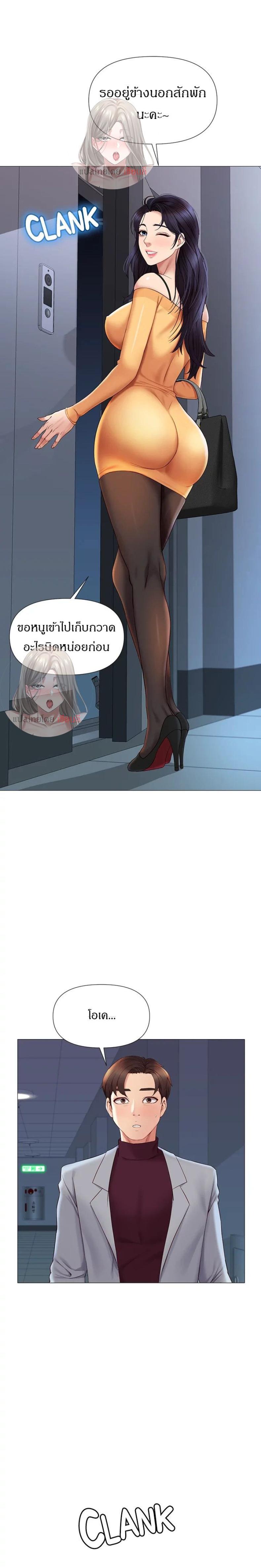 page-10