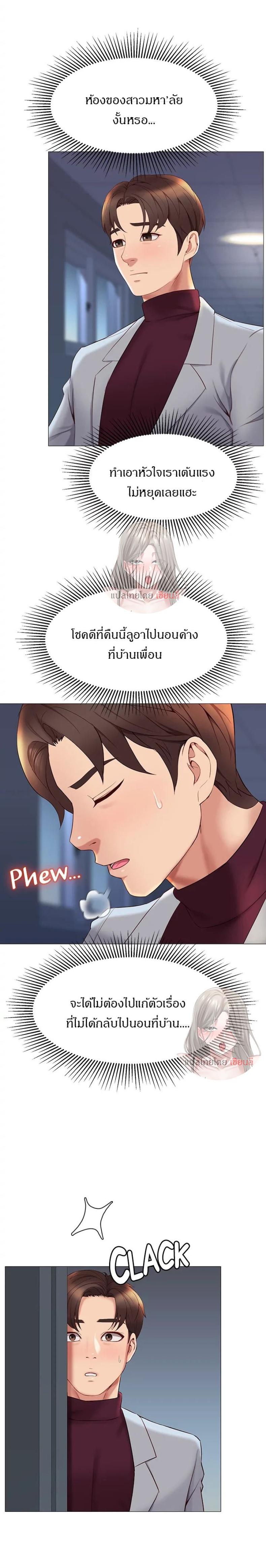 page-11