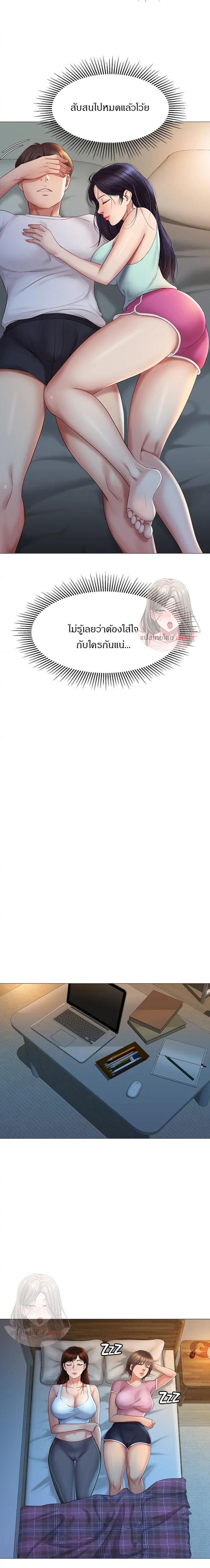 page-15