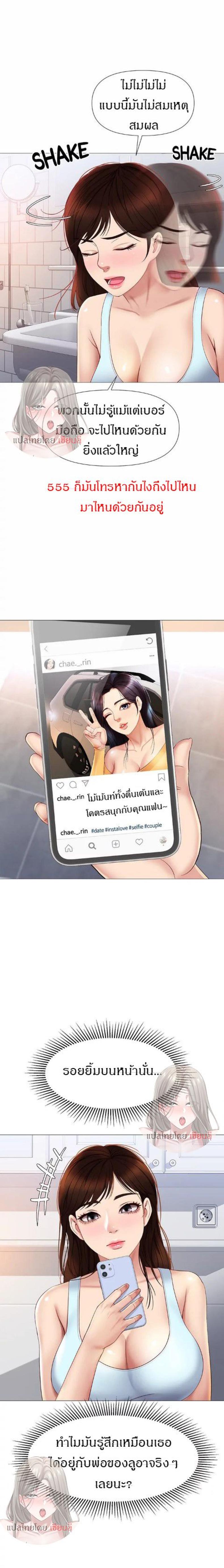 page-20