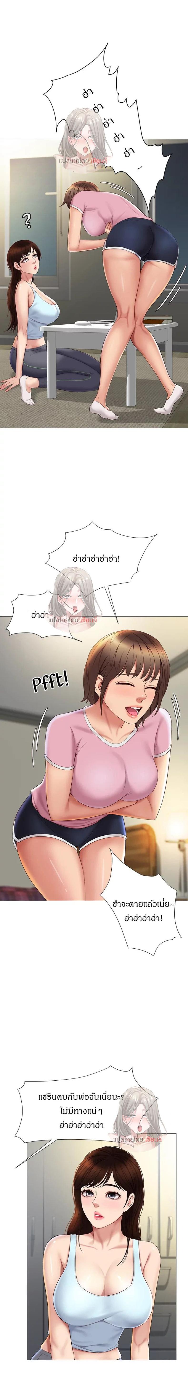 page-4