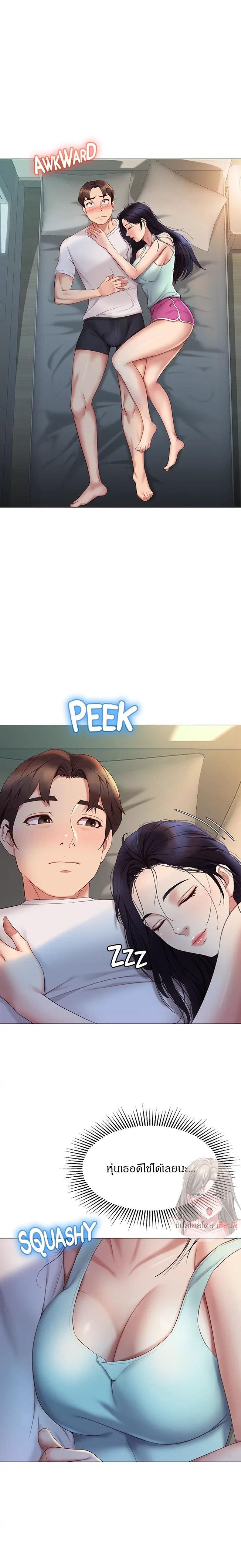 page-13