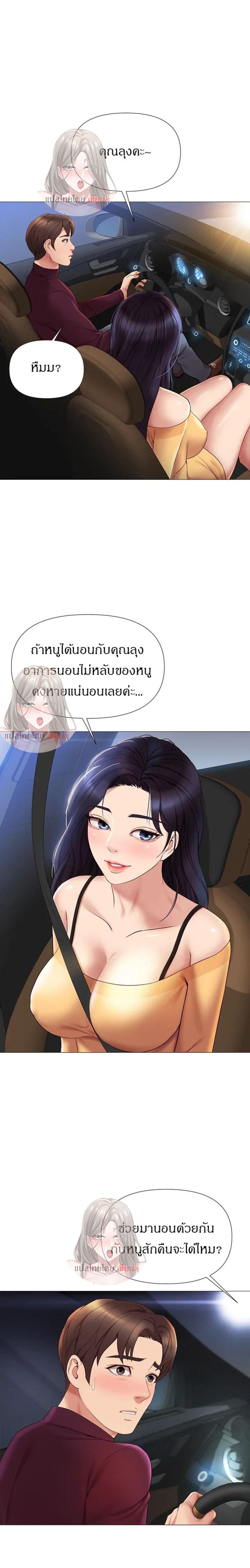 page-8