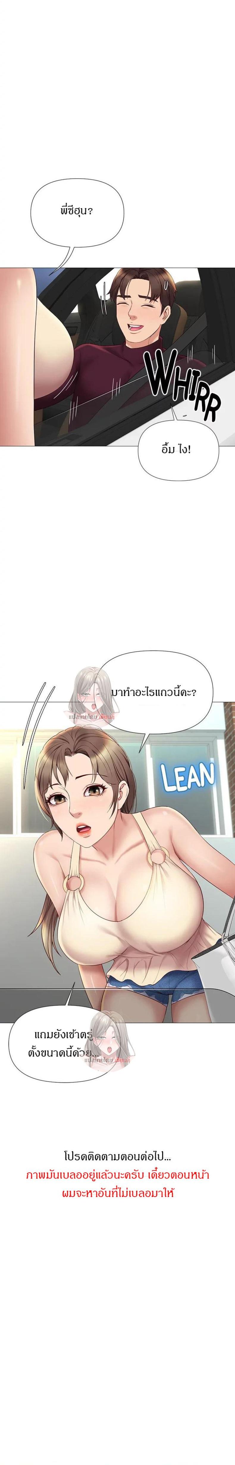 page-28