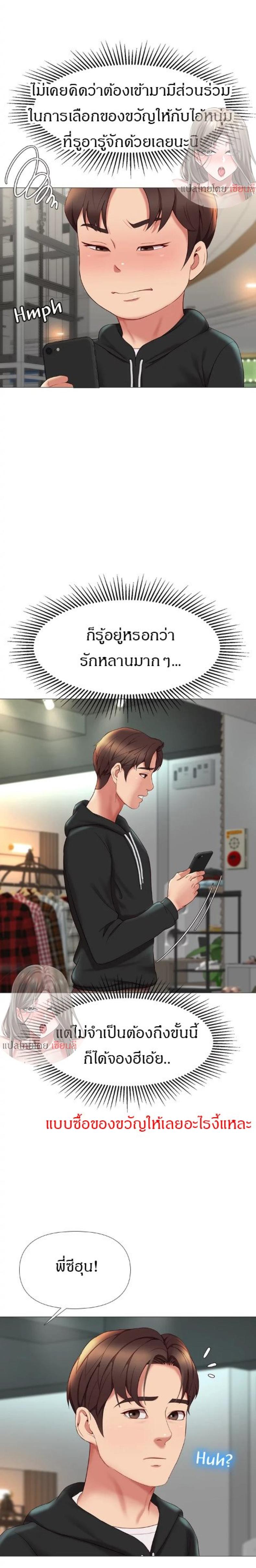 page-14