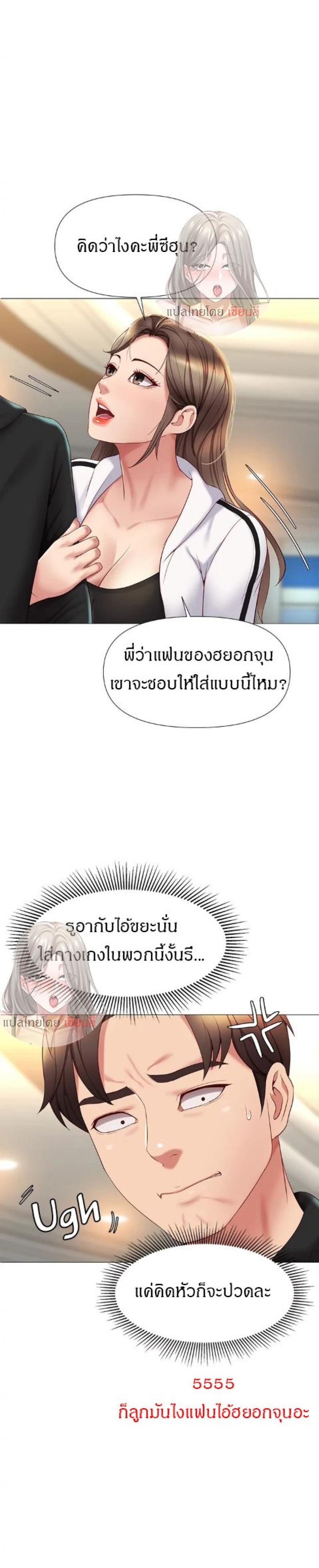 page-19