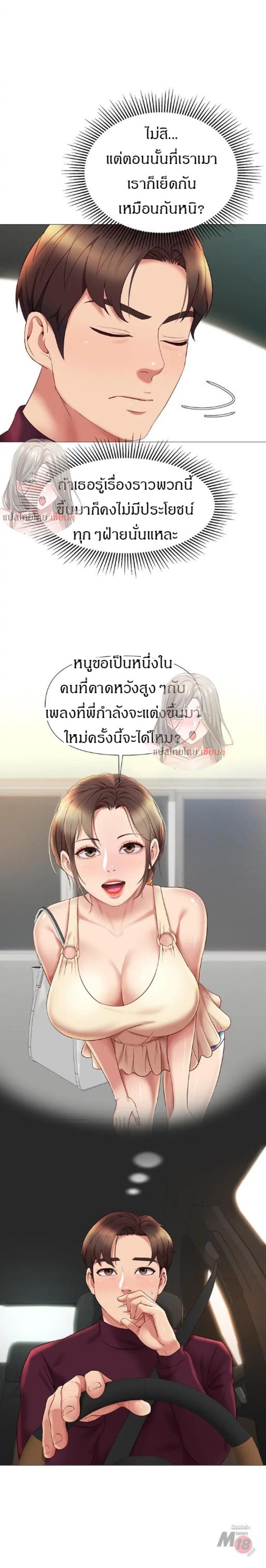 page-7