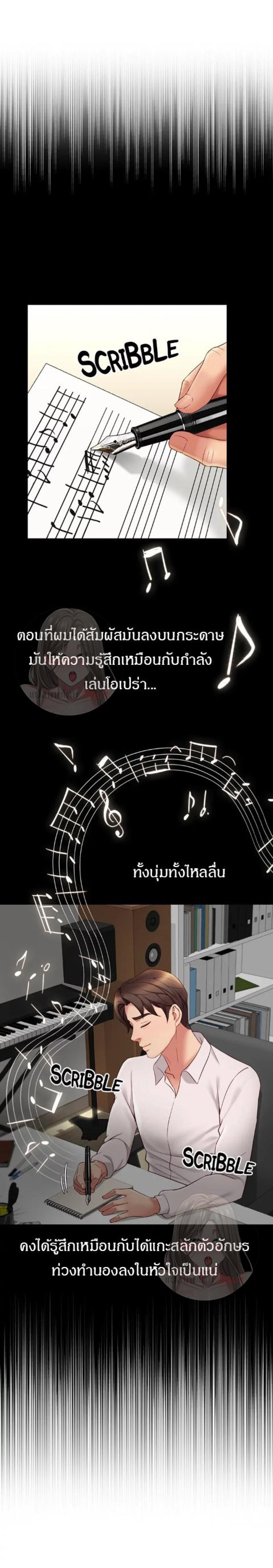 page-23