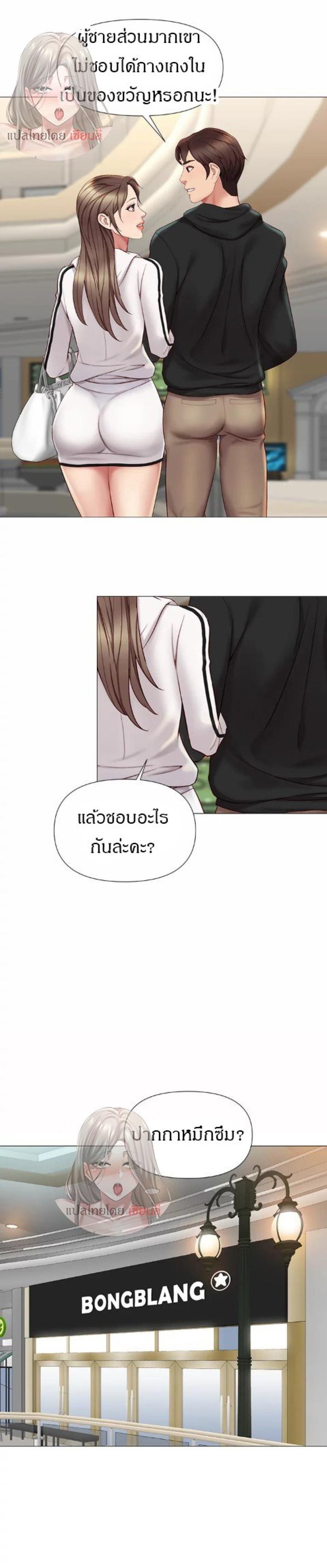 page-21