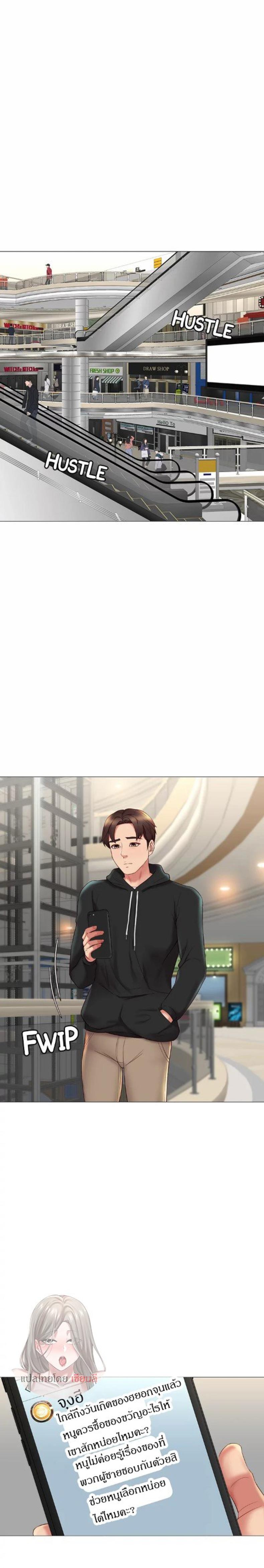 page-13