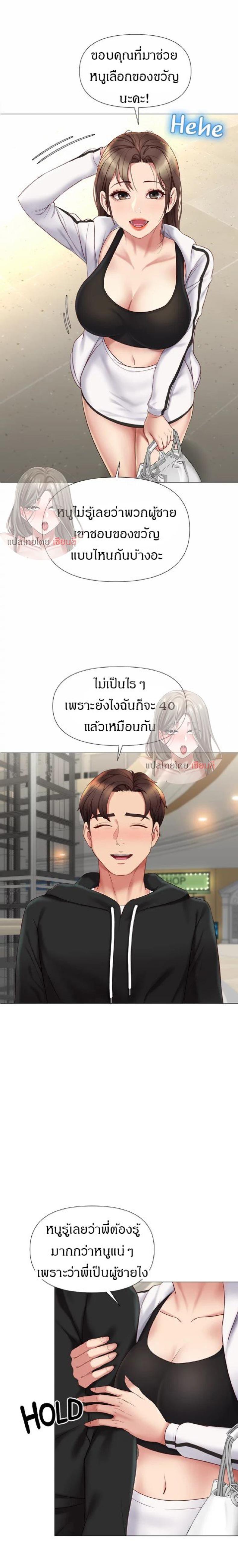 page-17