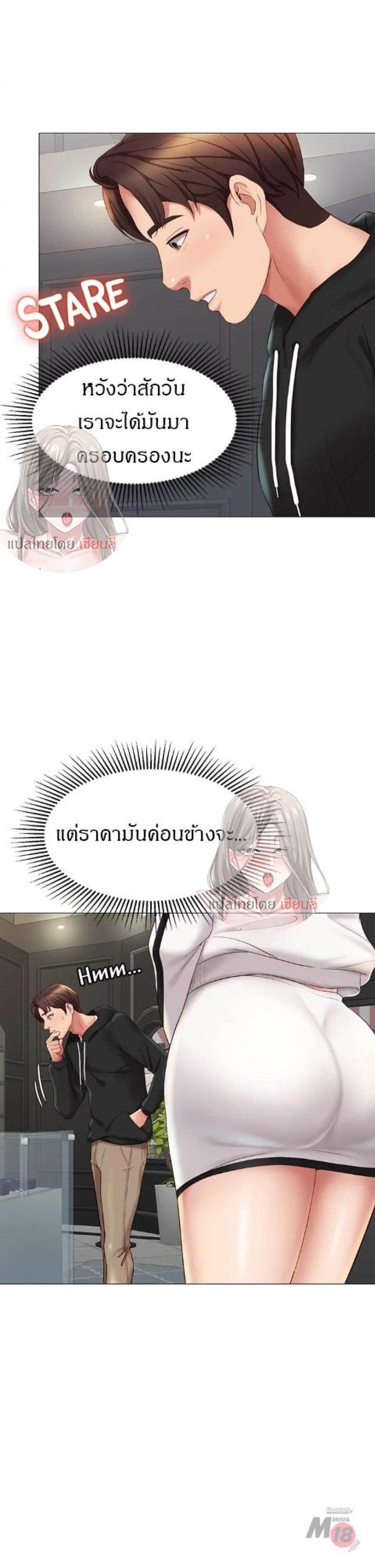 page-24