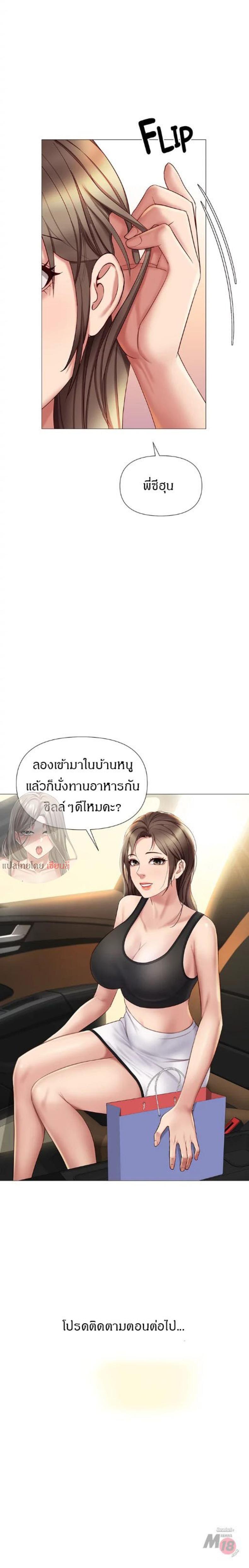page-31