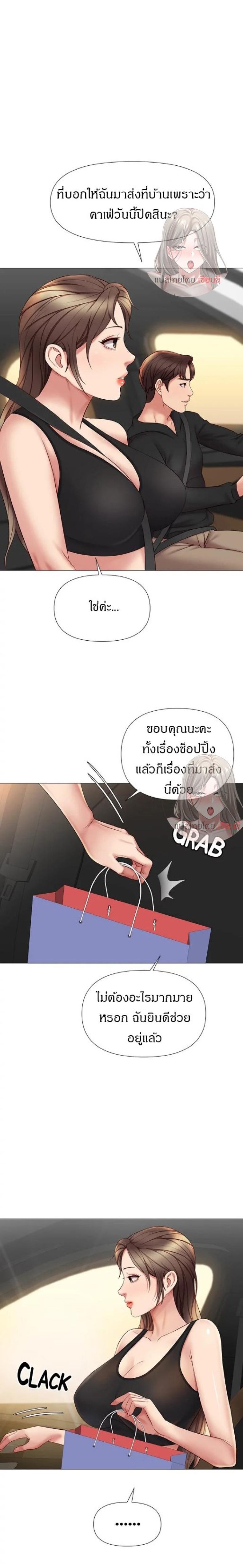 page-30