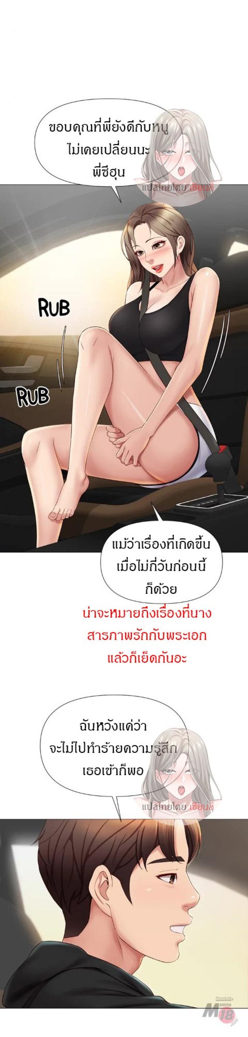 page-28