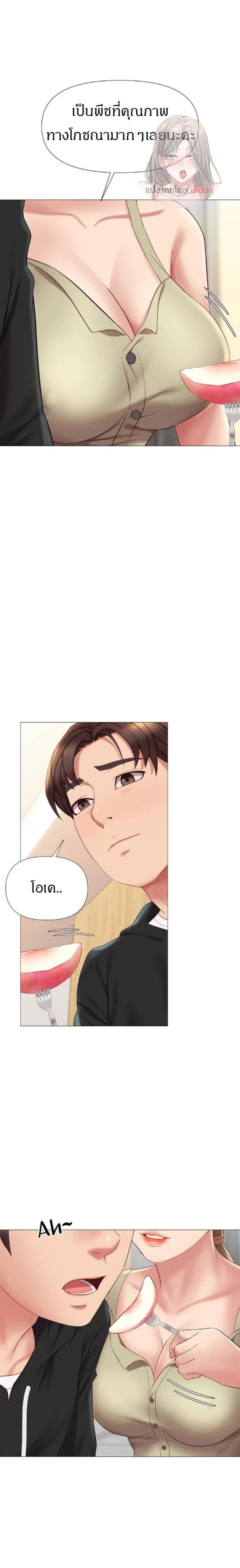 page-16