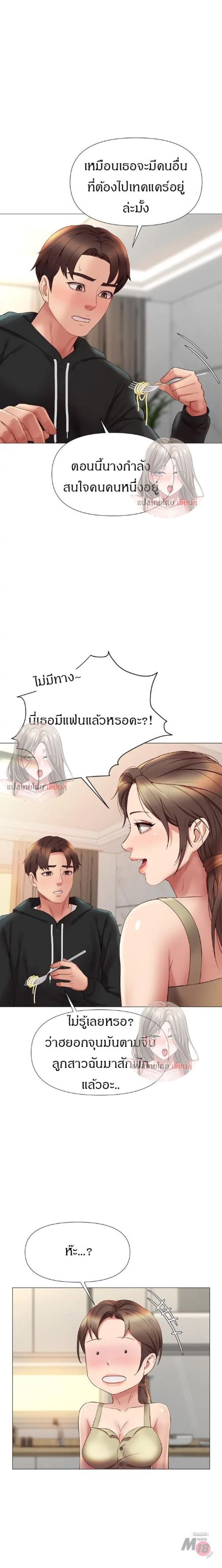 page-11