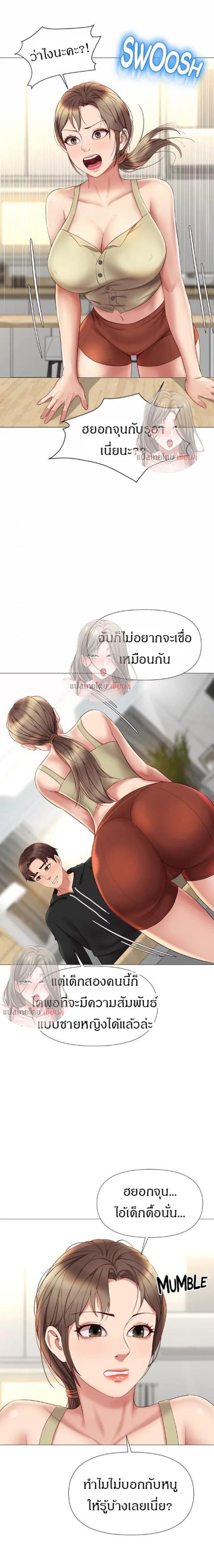 page-12