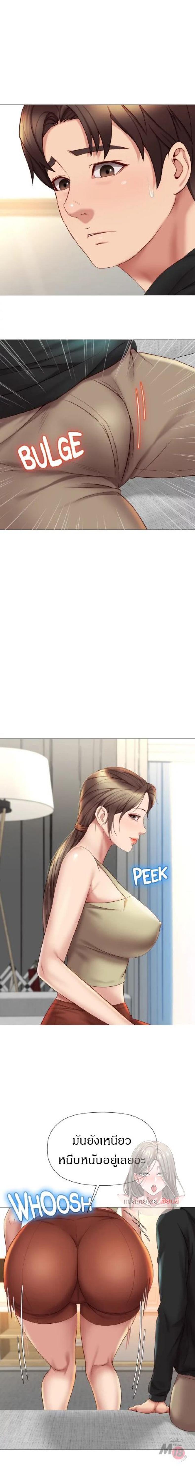 page-21