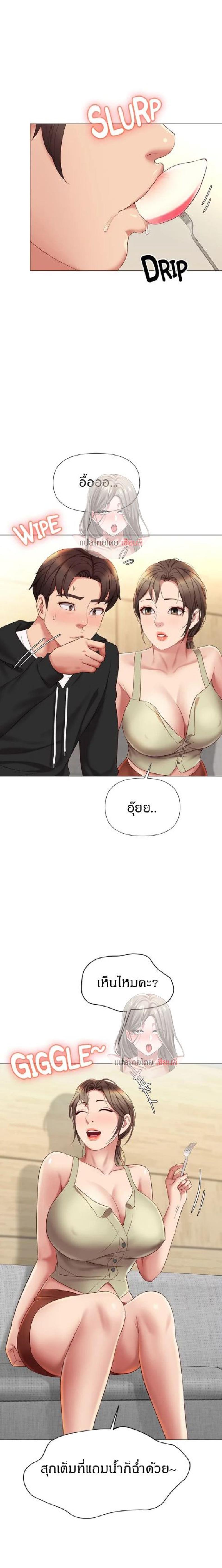 page-17