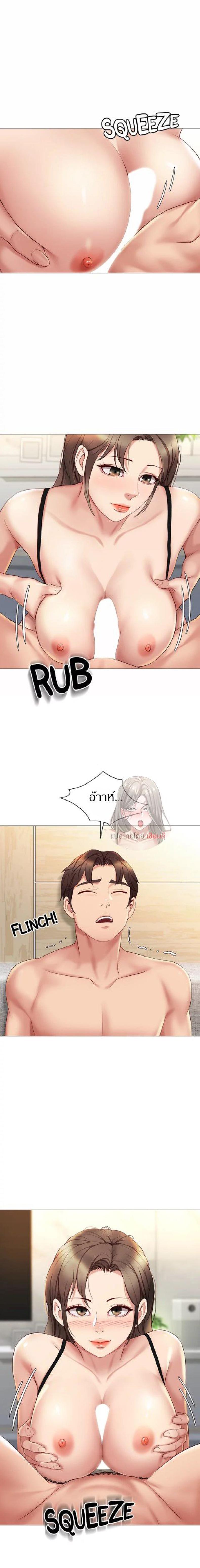 page-14