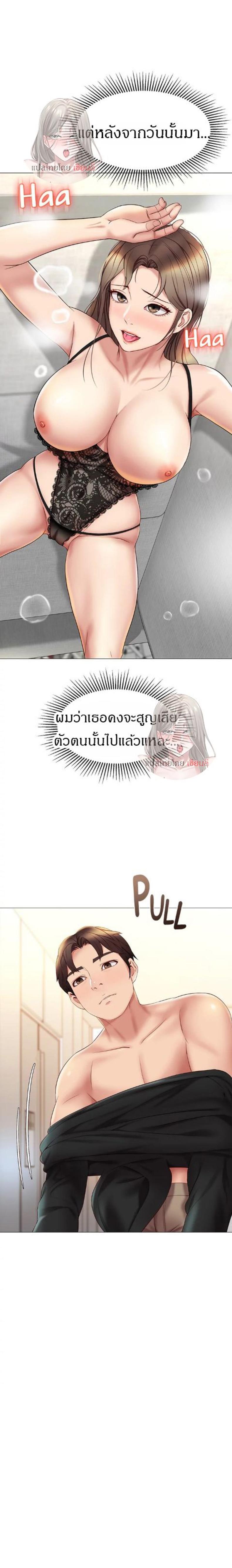 page-10