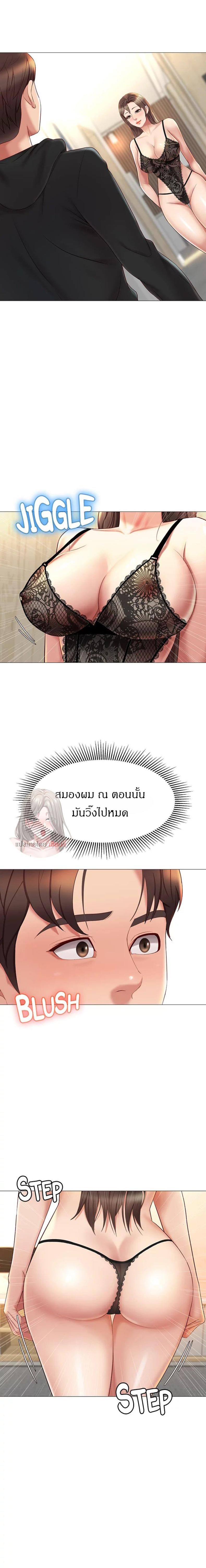 page-3