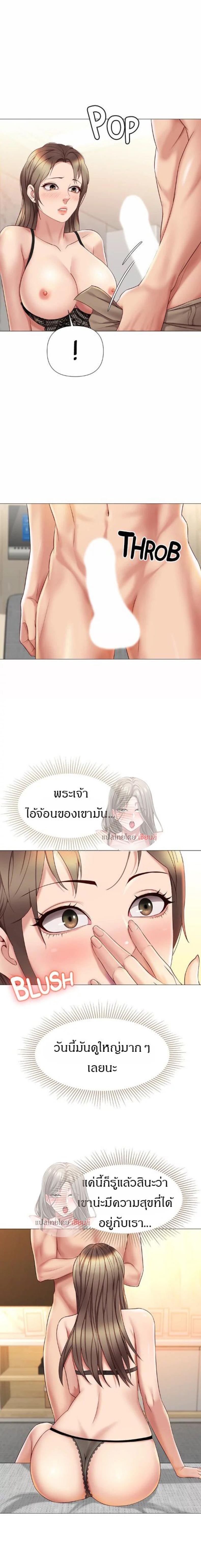 page-11