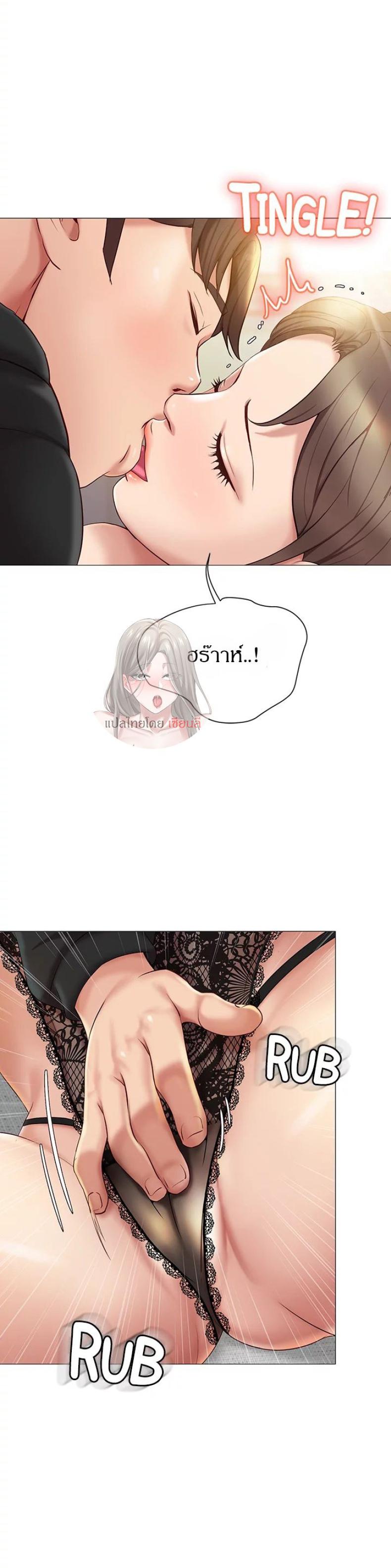 page-7