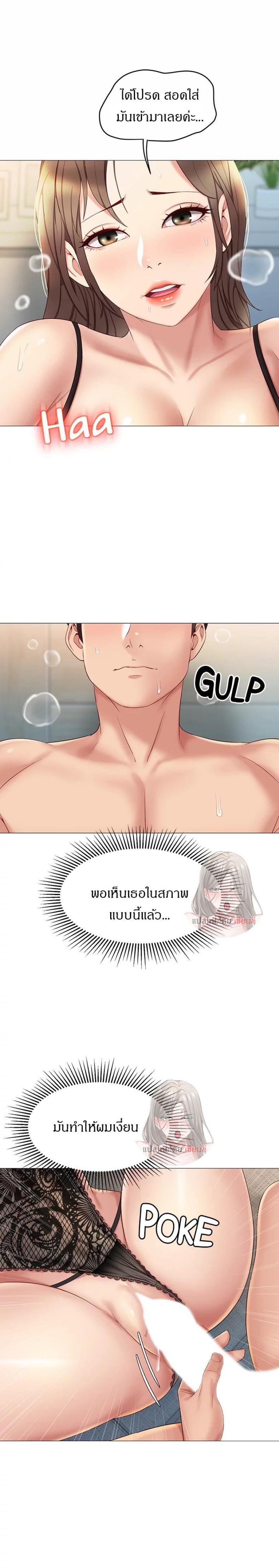 page-24