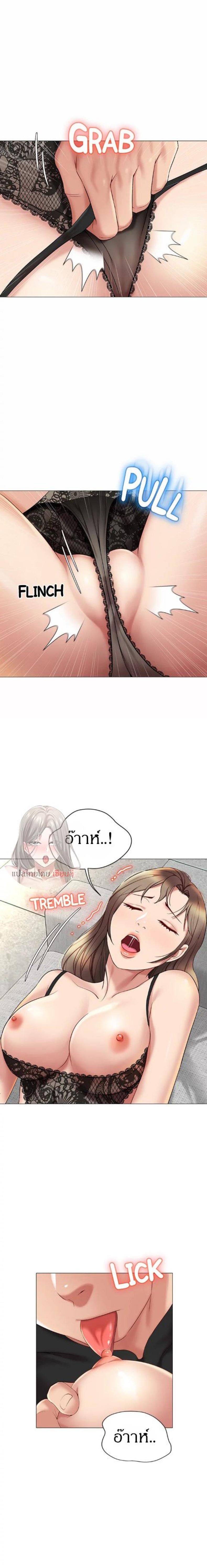 page-8