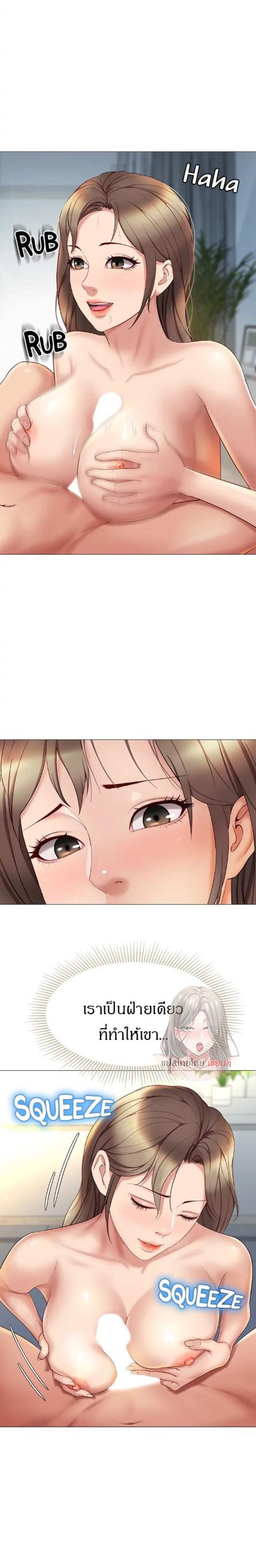 page-18