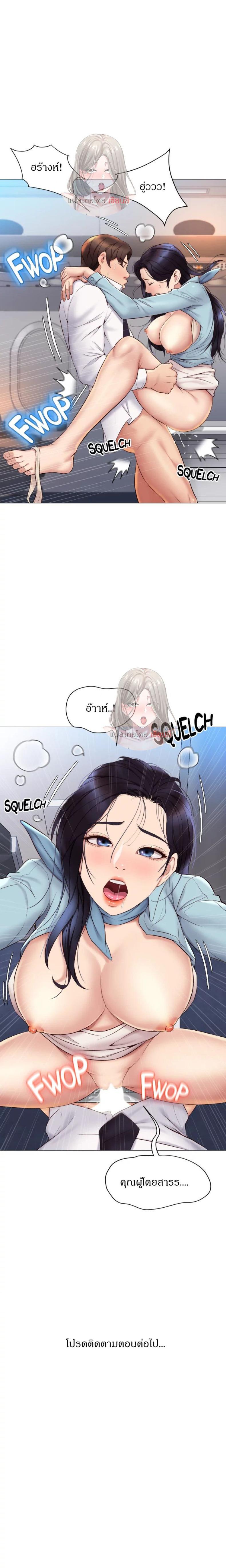 page-9